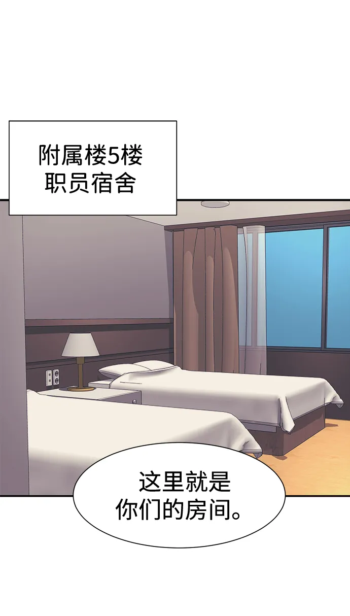 第36话 第20页