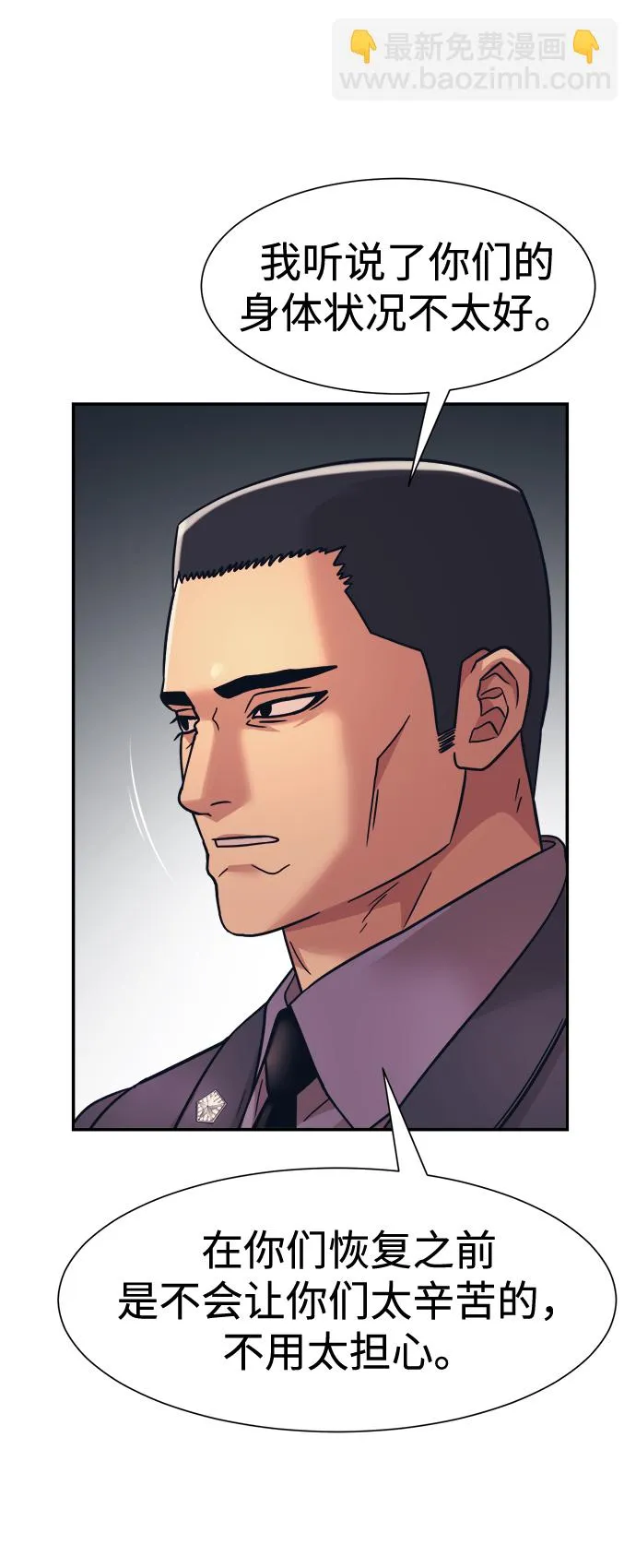 第36话 第22页