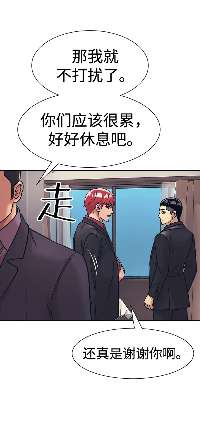 第36话 第24页