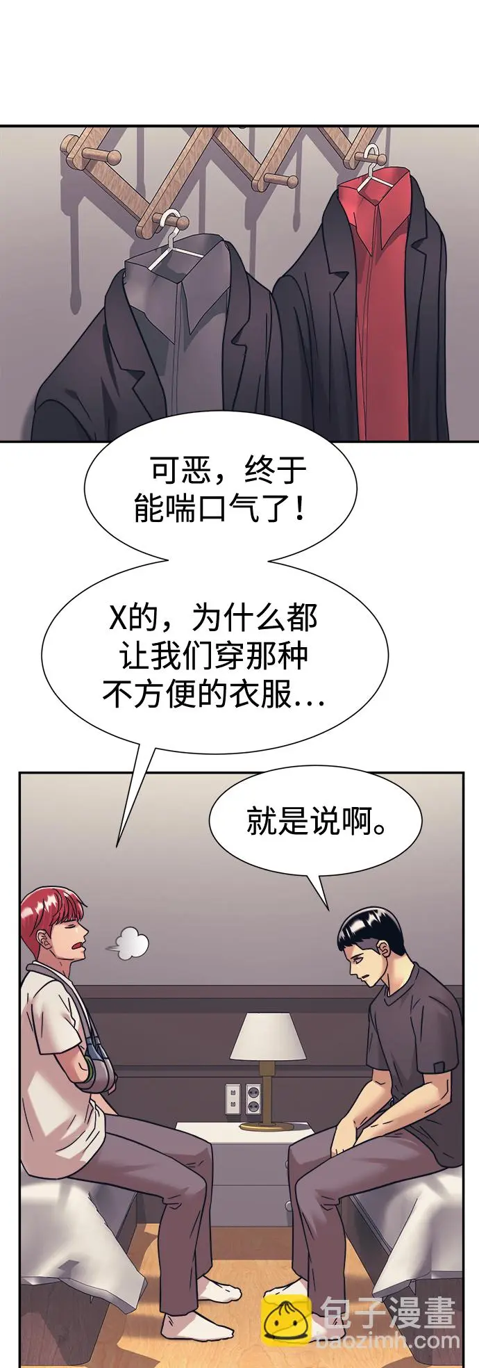 第36话 第26页