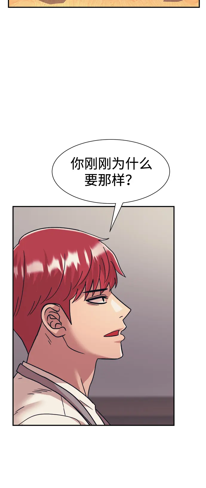 第36话 第27页