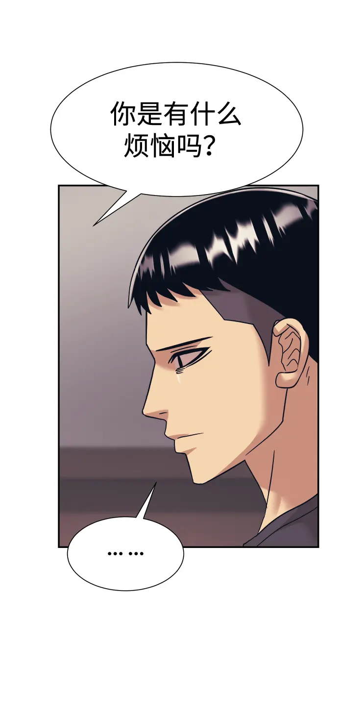 第36话 第29页