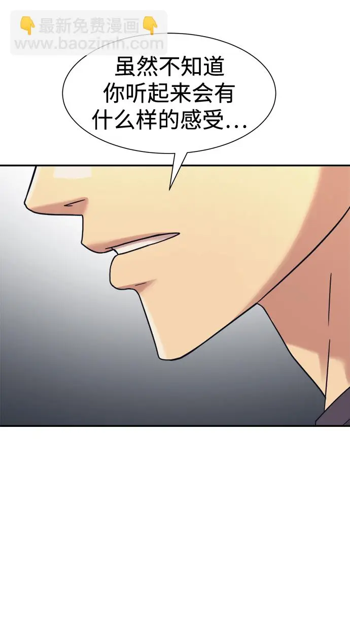 第36话 第30页