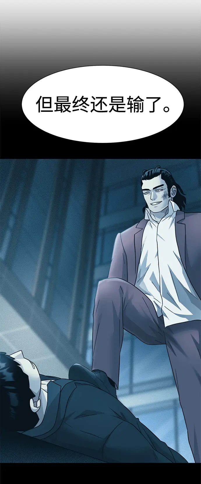 第36话 第34页