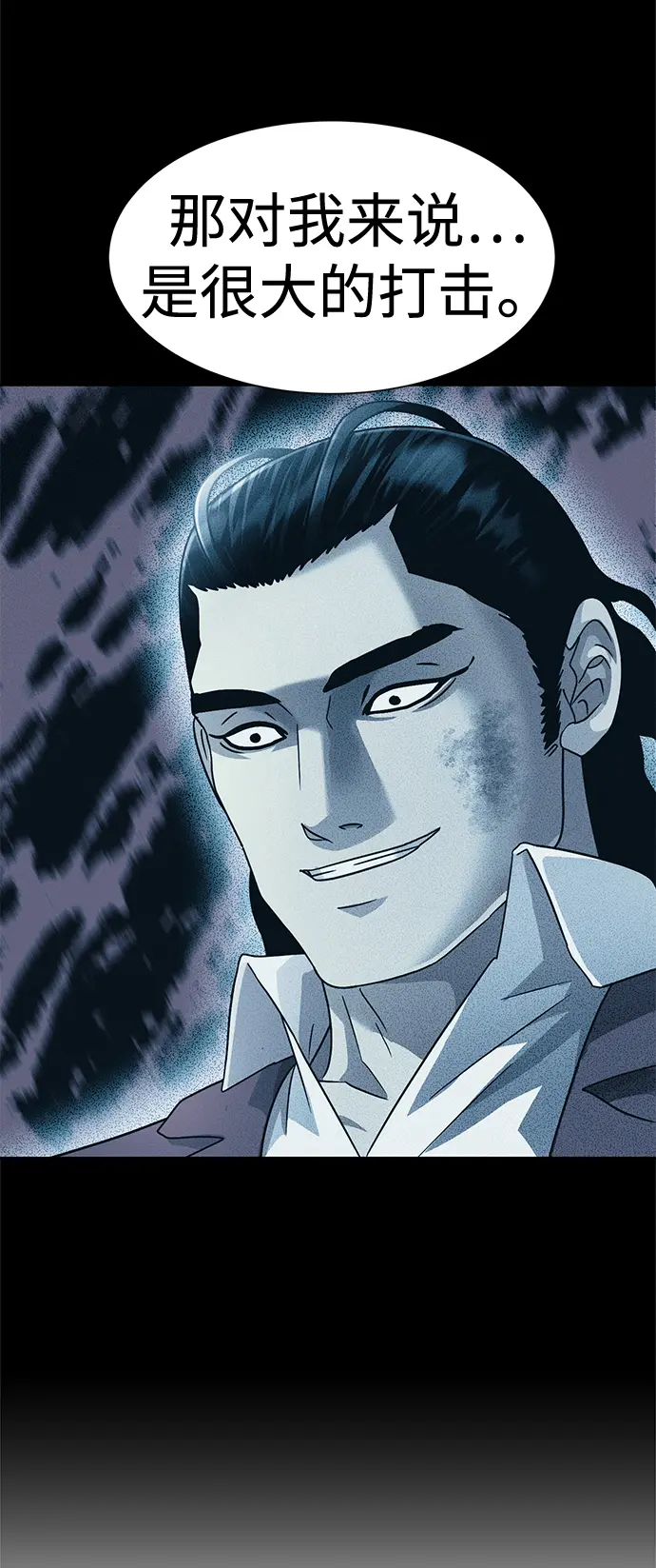 第36话 第35页