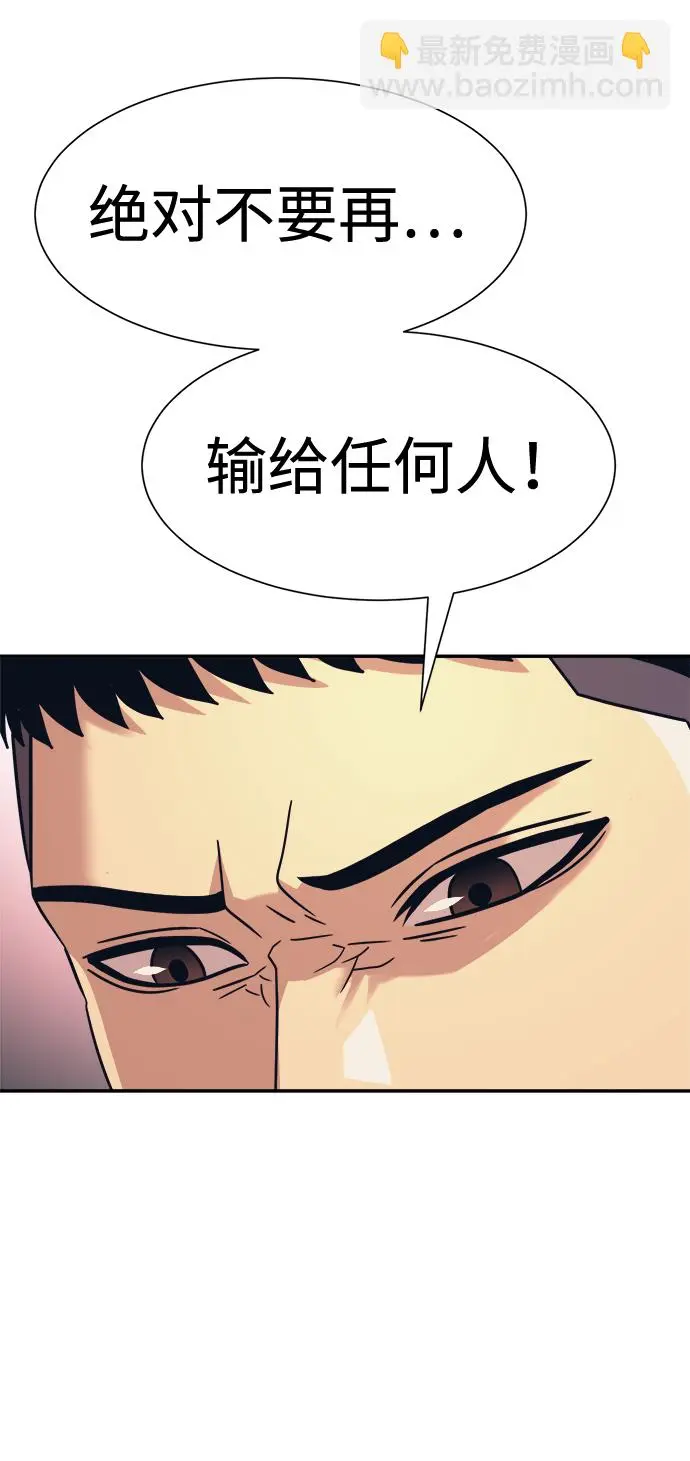 第36话 第39页