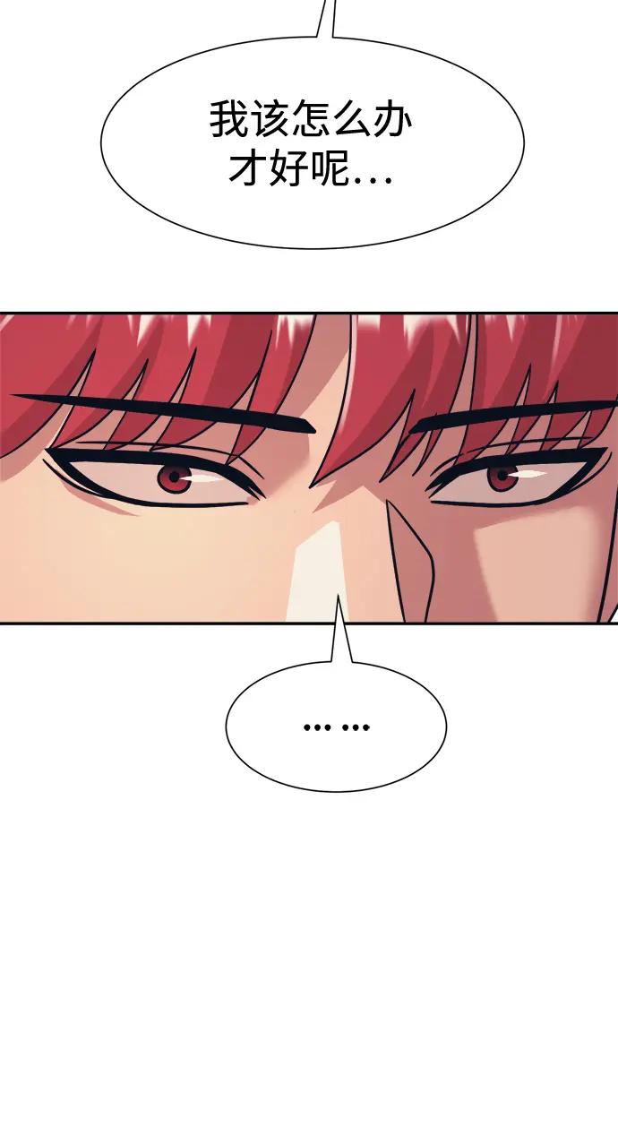 第36话 第41页