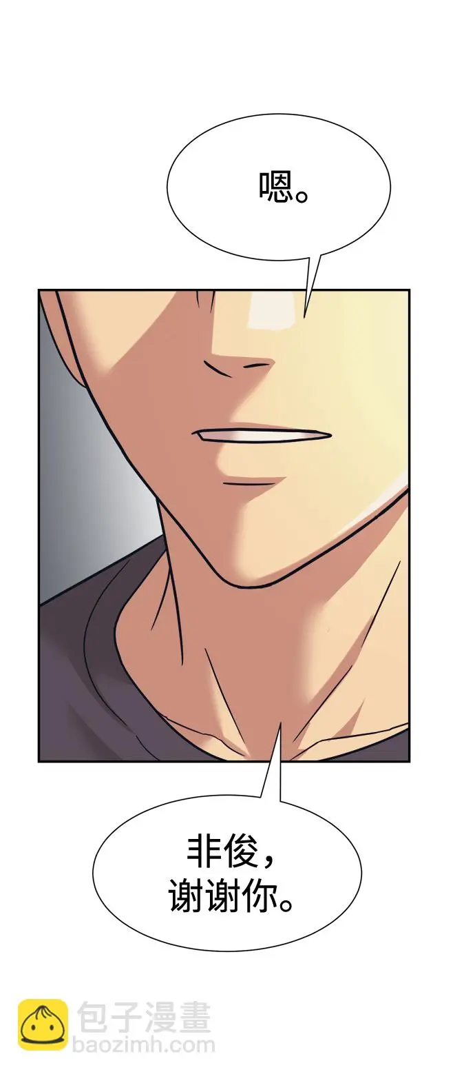 第36话 第48页