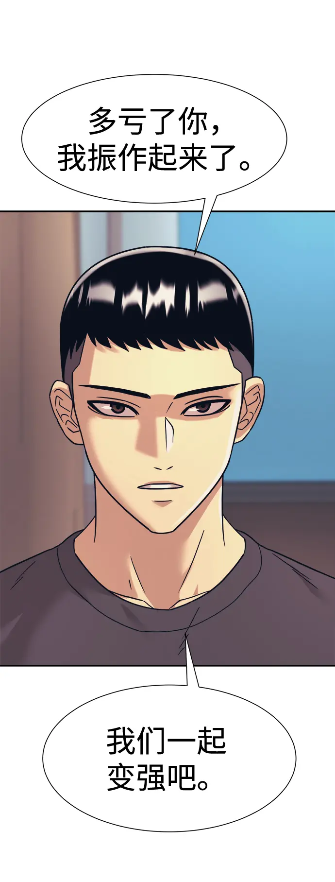 第36话 第49页