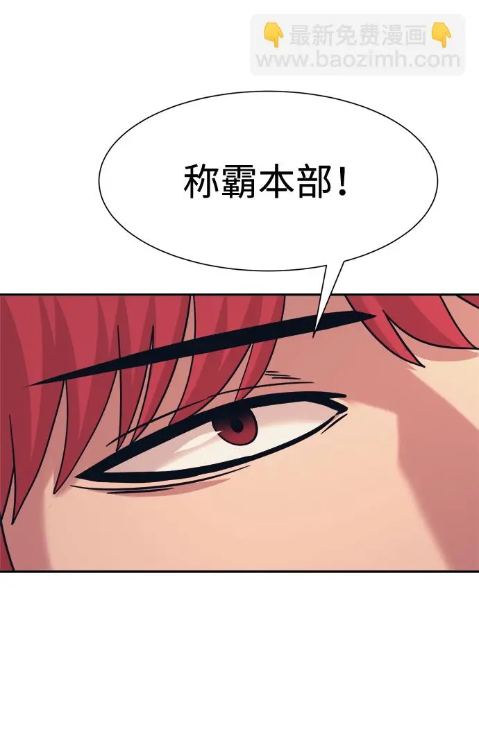 第36话 第53页