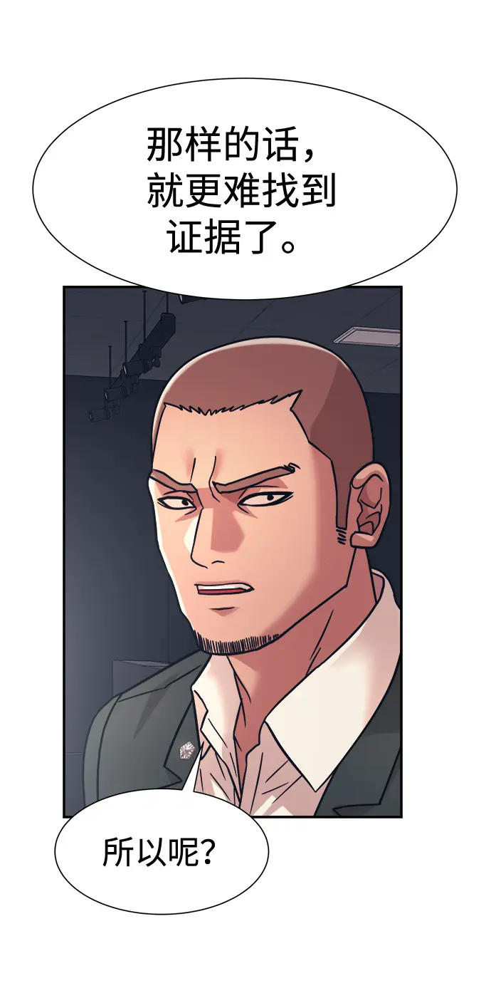 第36话 第60页