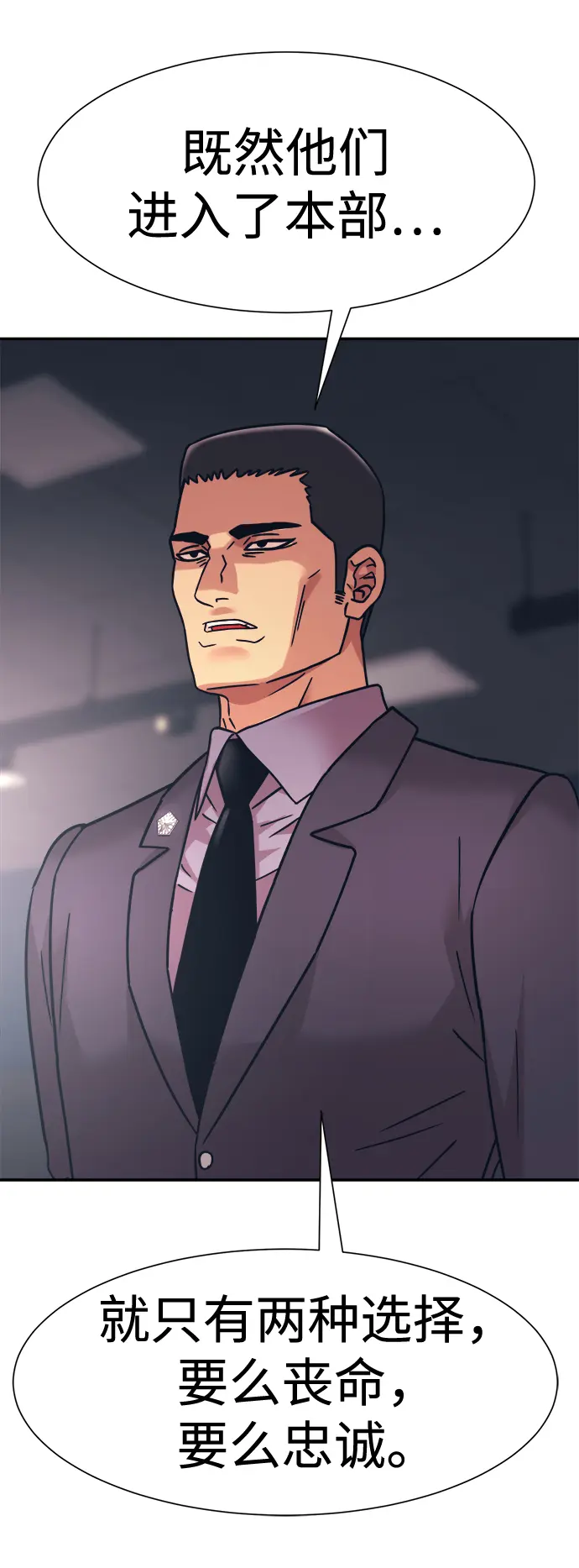 第36话 第62页