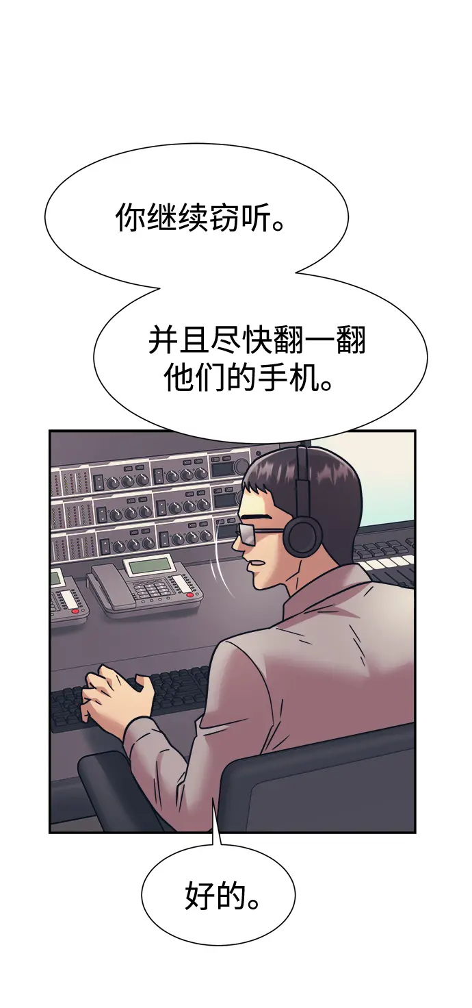 第36话 第63页