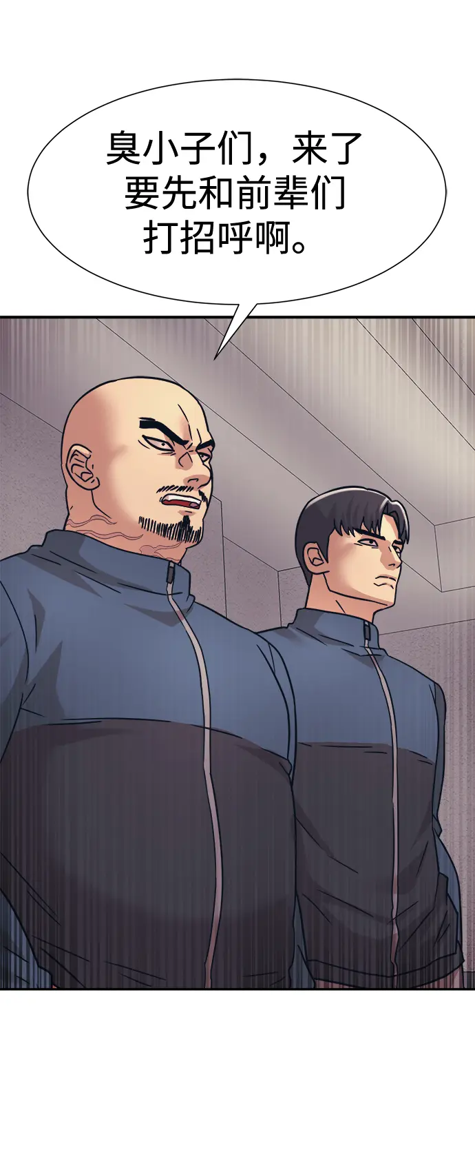 第36话 第74页