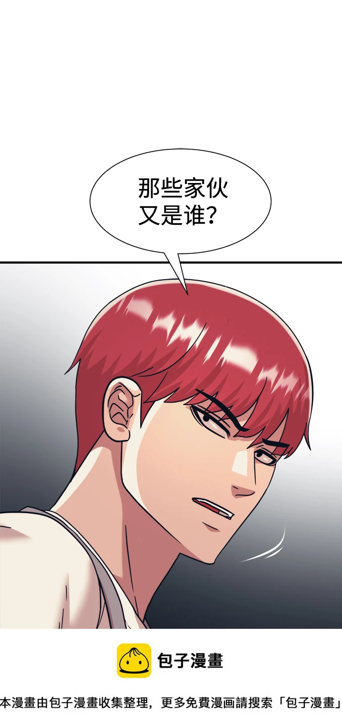 第37话 第4页