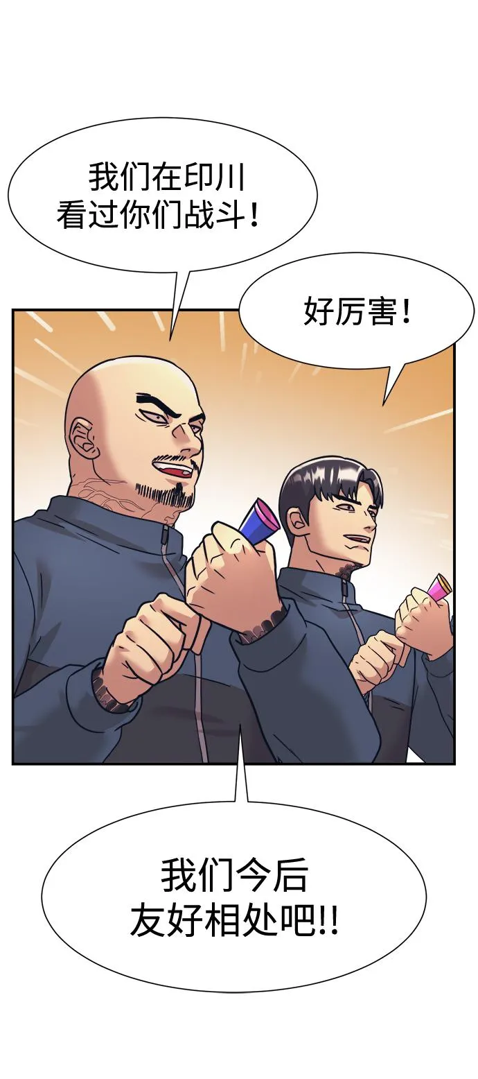 第37话 第9页