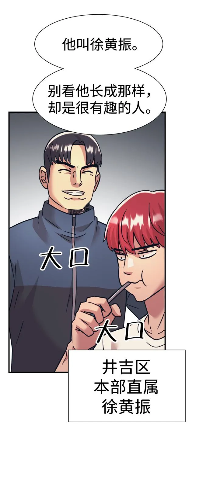 第37话 第17页