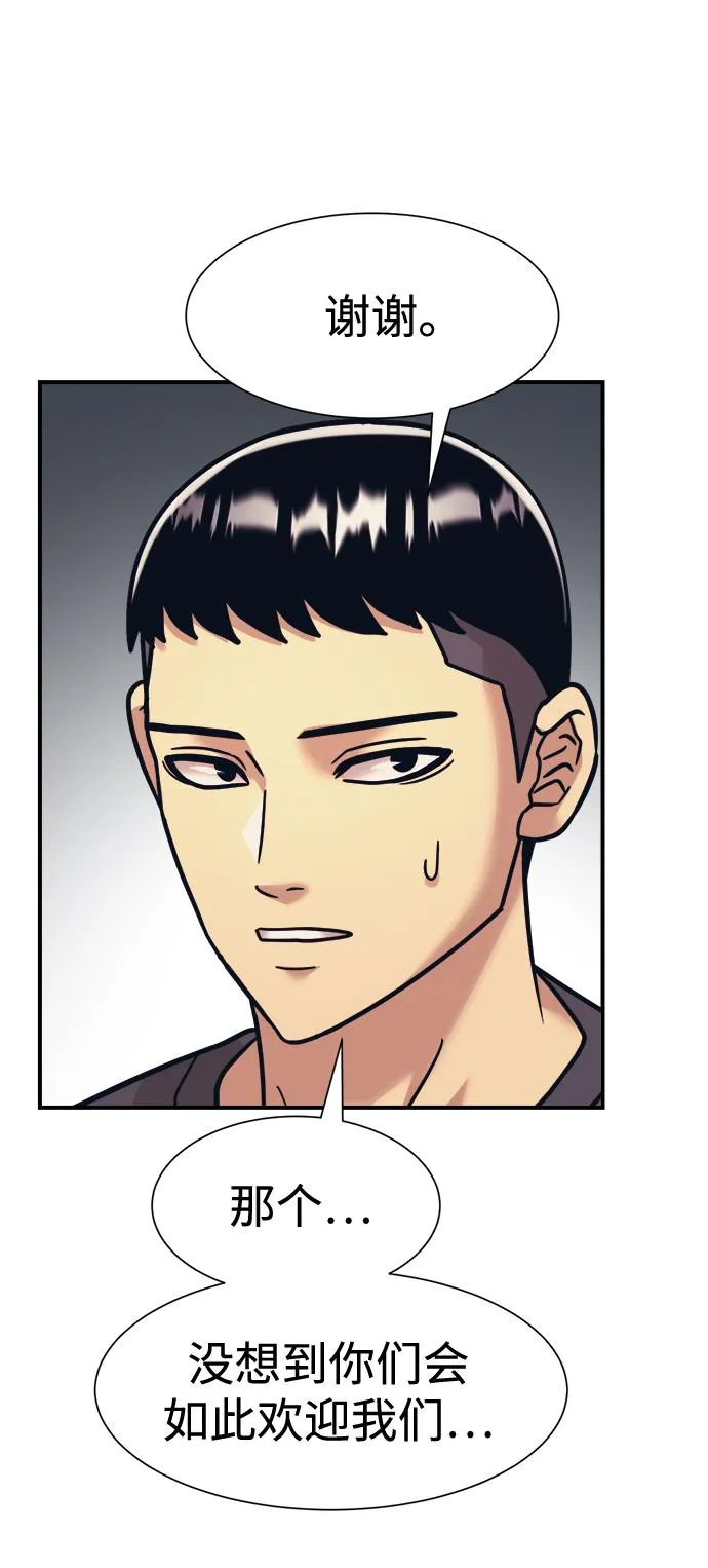 第37话 第19页