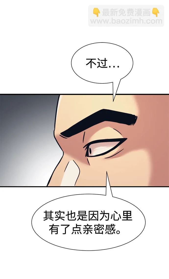 第37话 第21页