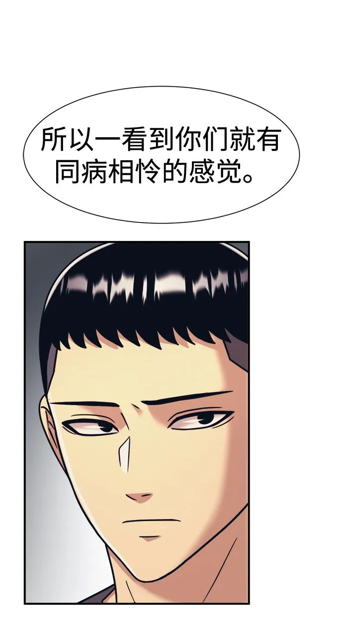 第37话 第23页