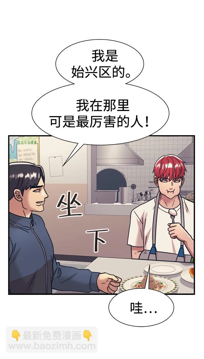 第37话 第26页