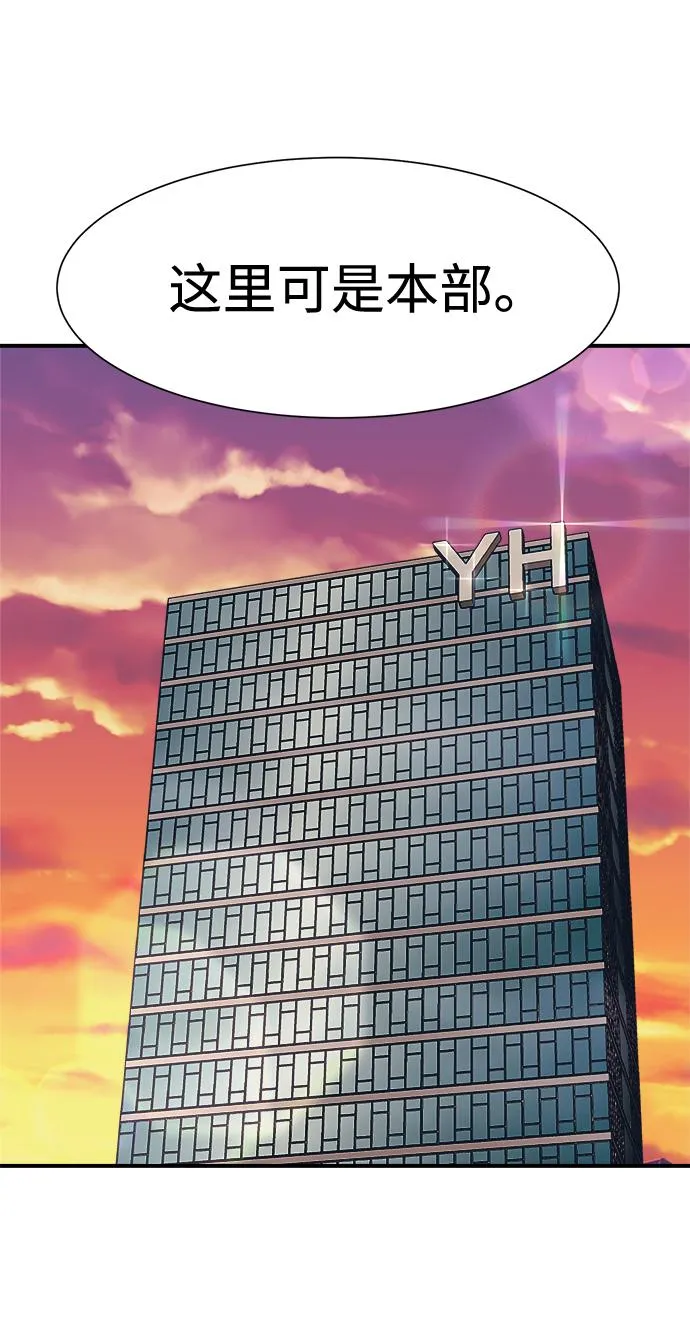 第37话 第36页
