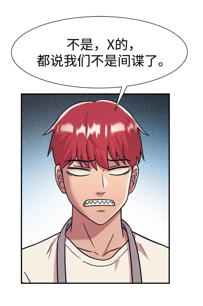 第37话 第40页