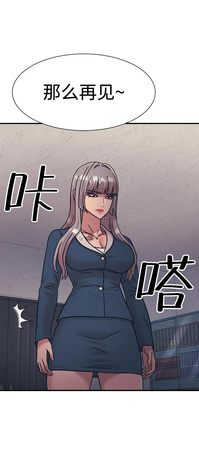 第37话 第60页