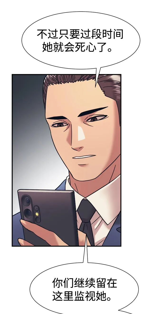 第37话 第63页