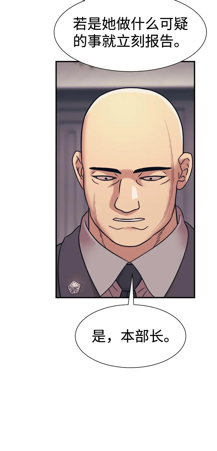 第37话 第64页