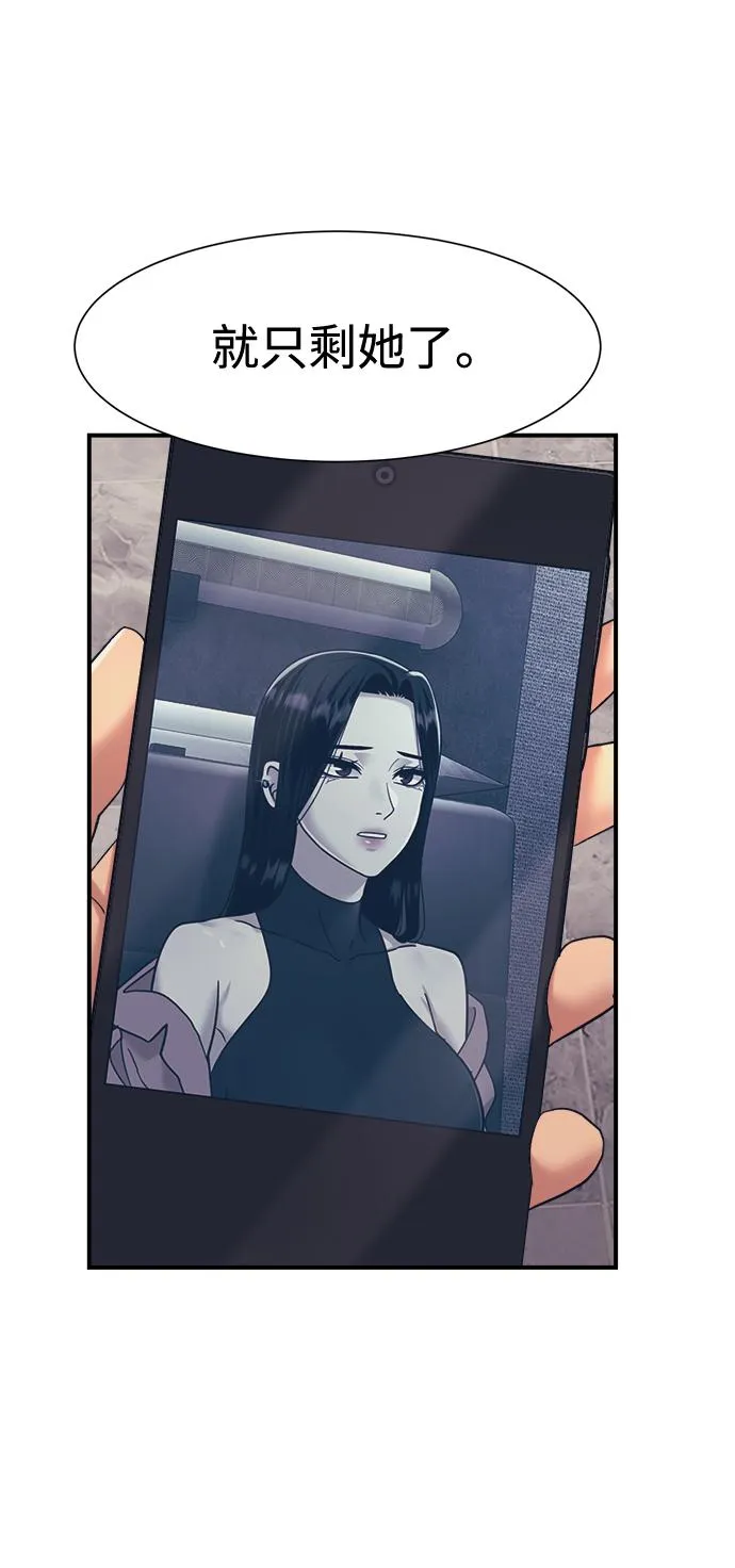 第37话 第66页