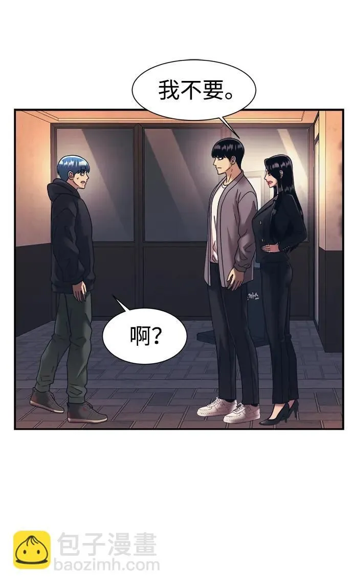 第64话 第4页