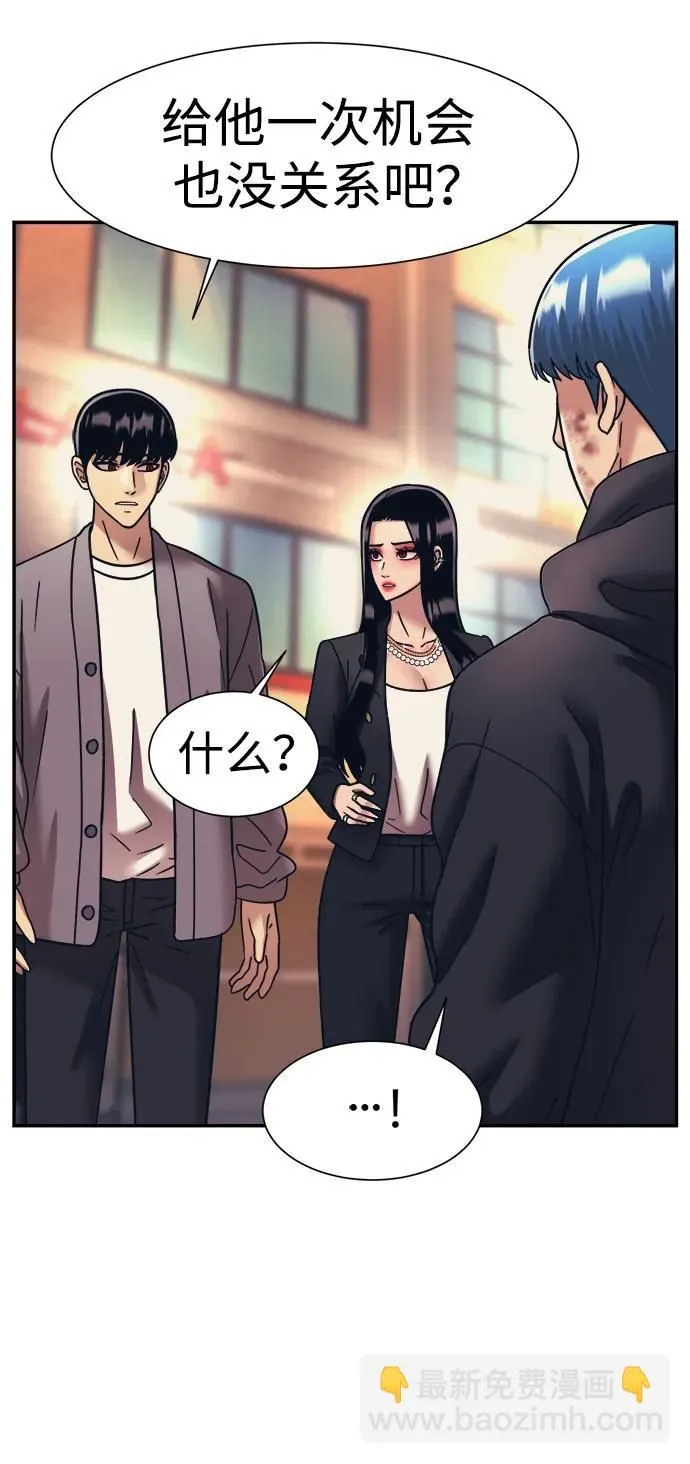 第64话 第9页
