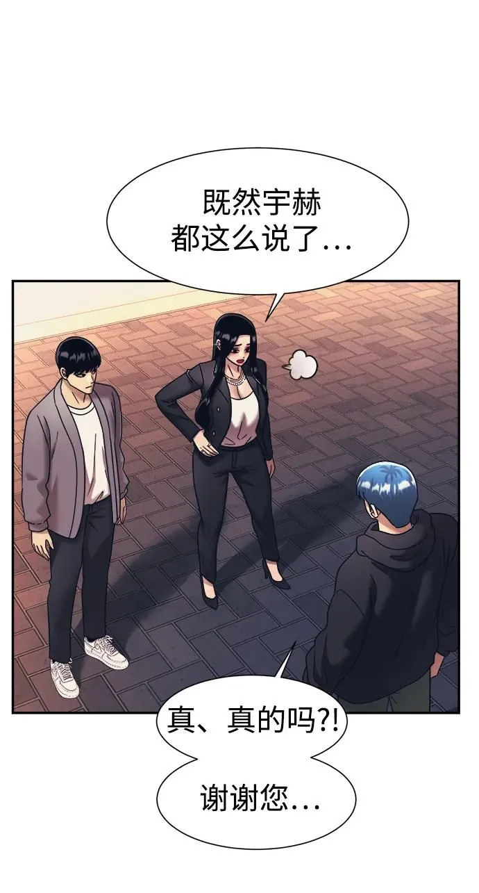 第64话 第11页