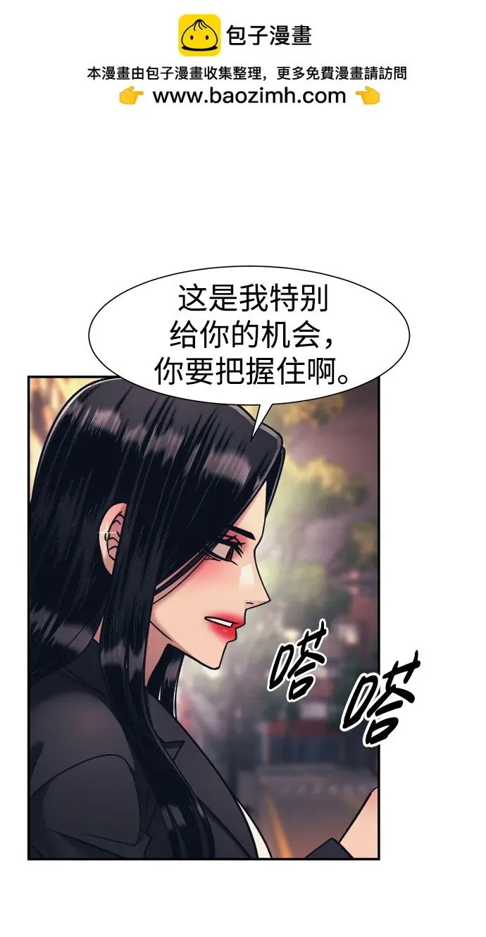 第64话 第16页