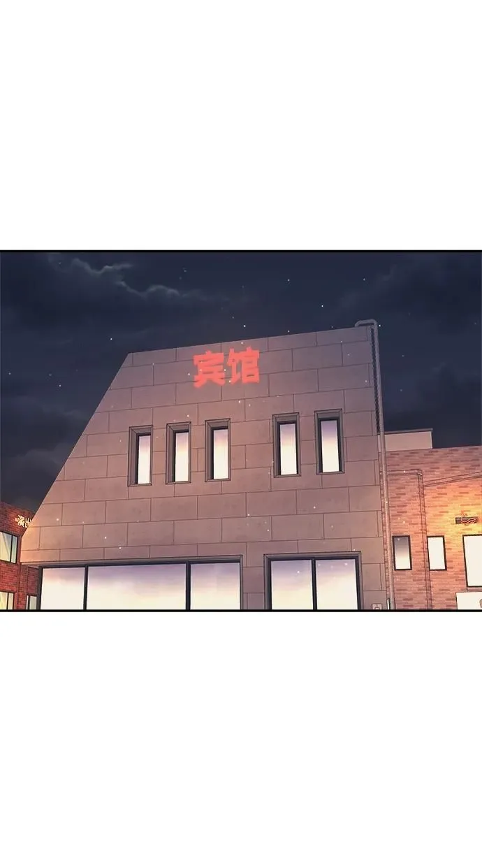 第64话 第20页