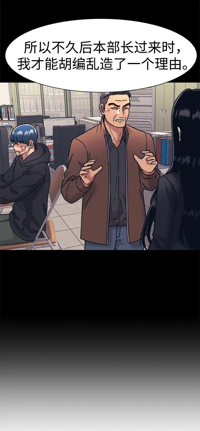第64话 第26页