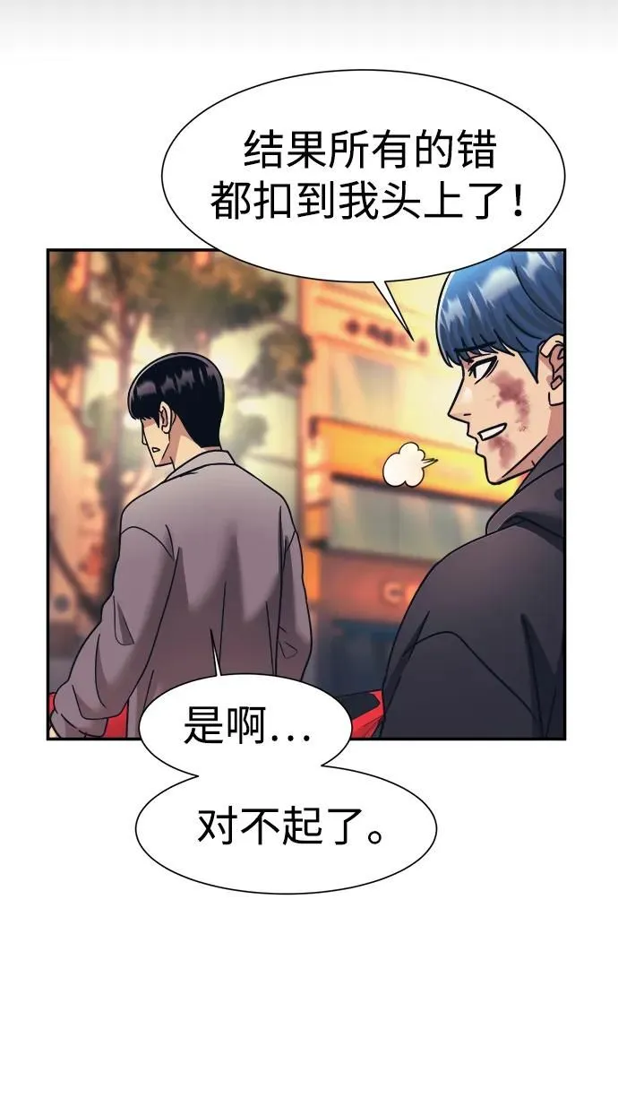 第64话 第27页
