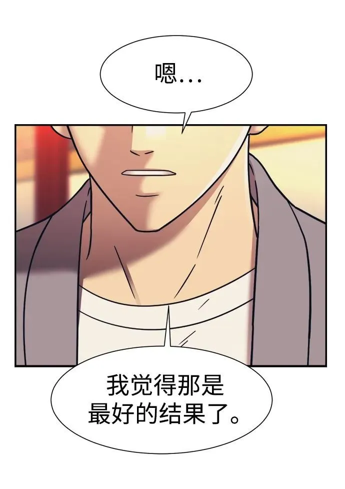 第64话 第29页