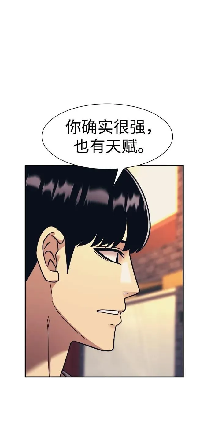 第64话 第32页