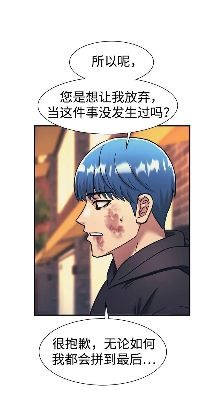 第64话 第35页
