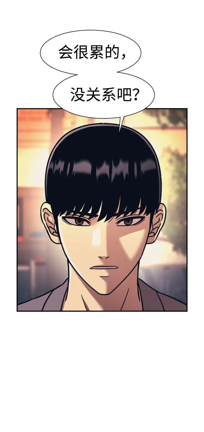 第64话 第38页