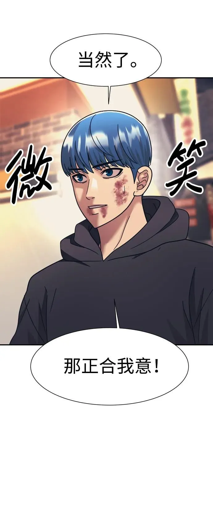 第64话 第39页