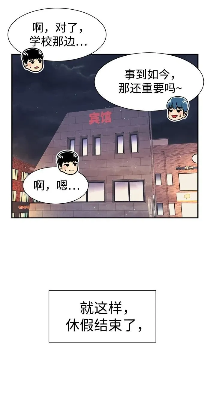 第64话 第40页