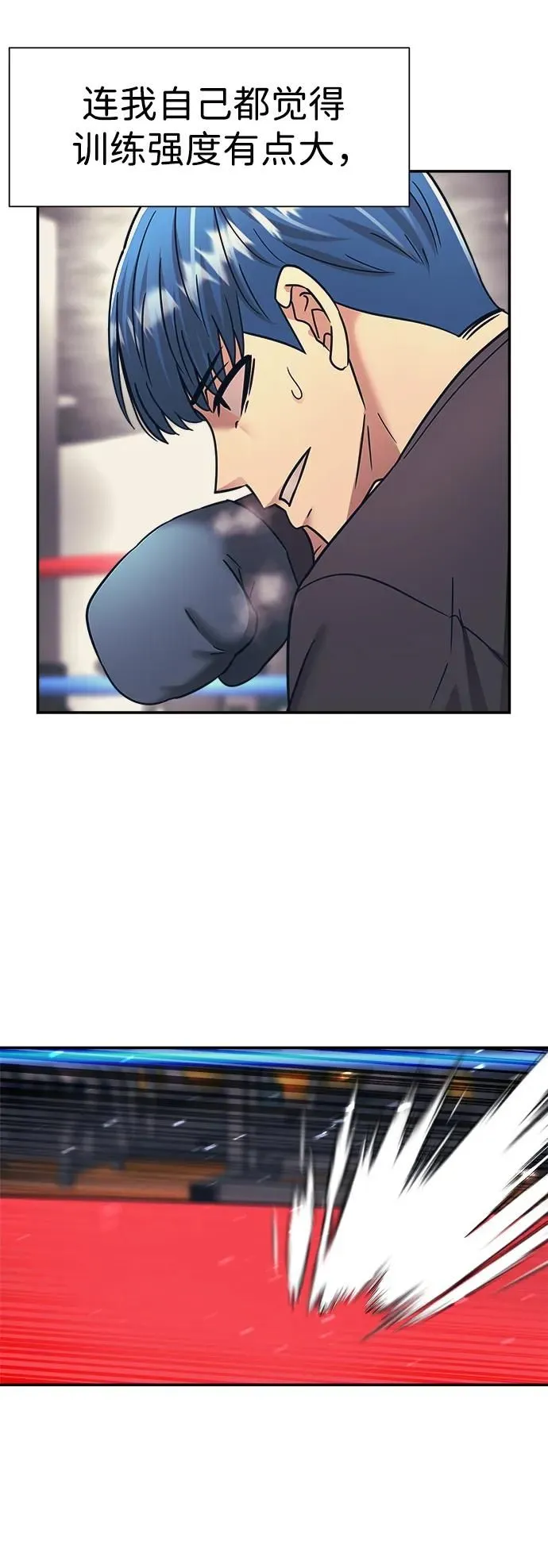 第64话 第47页