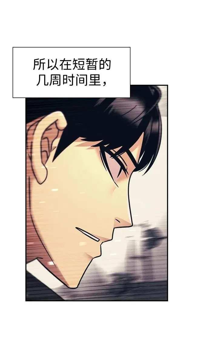 第64话 第49页