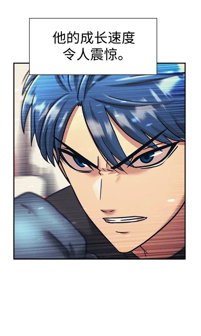 第64话 第50页