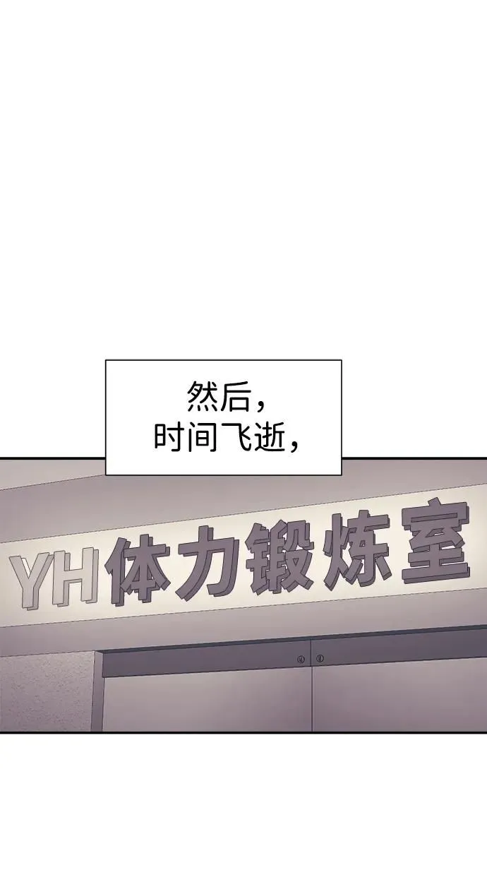 第64话 第51页