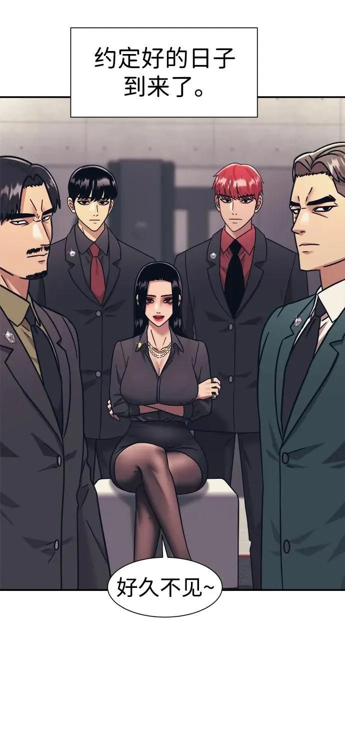 第64话 第52页
