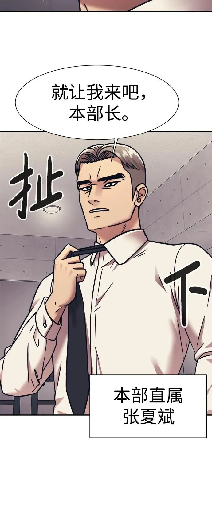第64话 第60页